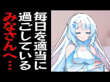 もし赤ちゃんが産まれたらアウラって名前をつけたい雪さん