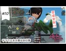 #10【追憶の錬金術士】ユミアのアトリエ実況してみました