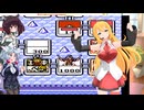マキさん達が気軽にロックボード part 4完
