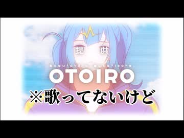 テレパシの最後を全力でやってみた／繋がってくれた方に愛を込めて放つ【全力スキスキ砲】