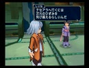 テイルズオブシンフォニアゆっくり呟きプレイその19