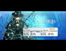 【FGO】巌窟王エドモン（レベルアップ）