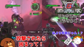 【地球防衛軍6】リングだって攻撃できる！ 39話【ゆっくり実況】