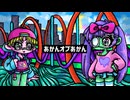突発的あきまへんメイキング爆誕！背景＆キャラ紹介でドカン！