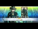 【FGO】巌窟王エドモン（霊基再臨）