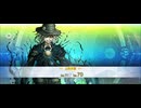 【FGO】巌窟王エドモン（霊基再臨）