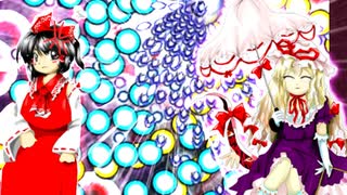 EASYシューター未満だった俺が東方妖々夢を今更実況プレイ part7