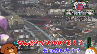 【地球防衛軍6】誰だお前は！ 40話【ゆっくり実況】