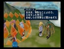 テイルズオブシンフォニアゆっくり呟きプレイその21