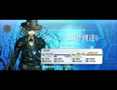 【FGO】巌窟王エドモン（レベルアップ）