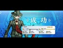 【FGO】巌窟王エドモン（レベルアップ）