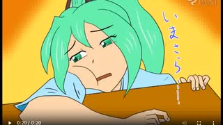 ぐだぐだ
