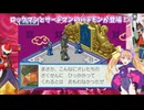 悪魔達が行くブルースエグゼpart16【ロックマンエグゼ5 チームオブブルース】【COEIROINK実況】