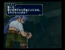 テイルズオブシンフォニアゆっくり呟きプレイその22