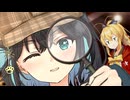 精霊術師宮舞モカの猫探し【ボイロ一人称劇場】