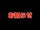 旅に出ます