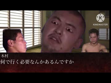 【ホラー淫夢】仄暗き井戸