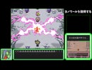 ポケモン不思議のダンジョン空の探検隊 あんこくのみらいでRTA 1時間6分39 part4