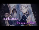 【ニコカラ】D/N/A /25時、ナイトコードで。 onvocal【プロセカ】