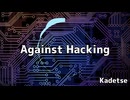 【フリーBGM】Against Hacking / Kadetse