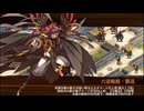 【城プロRE】絢爛御殿 水の回廊 第9間 挑戦 再配置無し