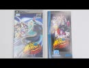 [実況]「ネオジオヒーローズ・アルティメットシューティング（PSP）」PSP USB 初見プレイ！（スマホ撮影）