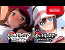【エイプリルフール】ポケットモンスター エ○ゲブラック・ギャルゲホワイト 紹介映像
