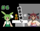 【スーパーマリオブラザーズ】ずんだと画面半隠しマリオ　part6【VOICEVOX実況】