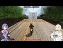 【YASUKE Simulator】頭文字Ｙになって豆腐配達するゲーム【VOICEROID実況】
