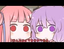 【VOICEROID】琴葉姉妹の趣味語リwith結月ゆかり #14 スーパーファミコン 修理編