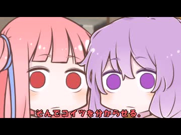 【VOICEROID】琴葉姉妹の趣味語リwith結月ゆかり #14 スーパーファミコン 修理編
