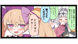 4コママンガ「リリパニ！」ボイスコミック第17話