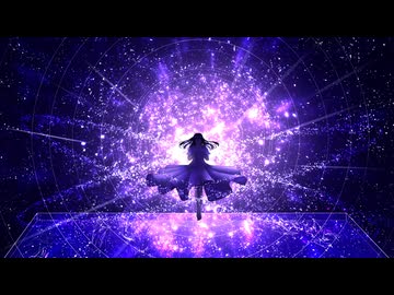 選ばれた人 / 星界