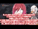 とても親切なアルマちゃんとダークソウル3をする【ネタバレ注意】part11