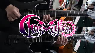 【弾いてみた】天球(そら)のMúsica / Ave Mujica