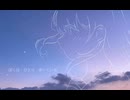 飛行 / 初音ミク