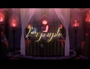 【カバー】エンパープル【鳴花ヒメ・鳴花ミコト】