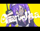 ガンダ feat.初音ミク Original song