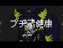 【UTAU音源配布】プチ不健康【煩響ヒビ】