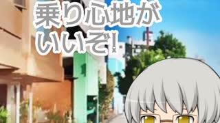 【茶番】チョコボに乗ったら捕まった