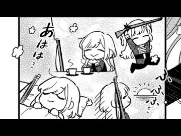 銃の分までコーヒー入れててやばい