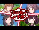【ウマ娘】プラチナをとりたい東北きりたん 25年3月編【VOICEROID実況】