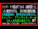 25・3・30朝　H5N1（鳥インフル）にセイダカアワダチソウが効く❣️