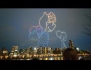 PEANUTS 75周年記念ドローンショー Twinkling love with PEANUTS @川の駅はちけんや周辺 Pixel5