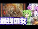 【気炎相剣】エクレシアを強く使えばどんなデッキ相手でも柔軟に立ち回れる【#遊戯王マスターデュエル】
