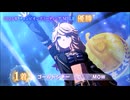 2025年3月 桜花賞チャンミ　ゴールドシチーwinning LIVE