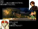 【MUGEN】KING OF FIGHTERS X 　part1
