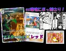 マスカーニャでポケモンexを駆逐してみた（マスカーニャ×レッド）【ポケポケ】 Pokémon Trading Card Game Pocket
