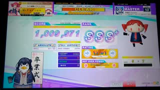 【CHUNITHM】本能的 Survivor (MASTER) ALL JUSTICE【手元動画】