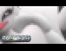 【ポケモンSV】不安定でロマンな対戦記録part12(第7回TOP25%禁止杯)【ゆっくり実況】